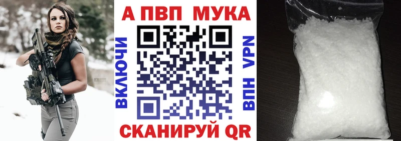 A PVP VHQ Черкесск