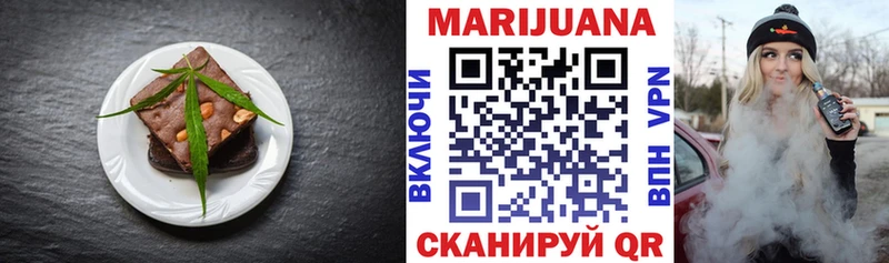 магазин продажи наркотиков  Черкесск  shop Telegram  Еда ТГК конопля 