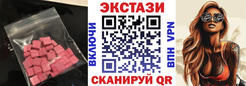 ЭКСТАЗИ 300 mg  где купить наркоту  Черкесск 