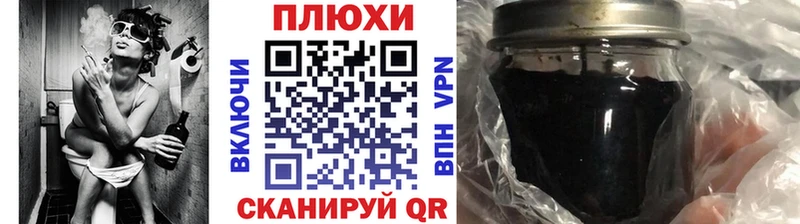 ГАШ Изолятор  blacksprut вход  Черкесск 