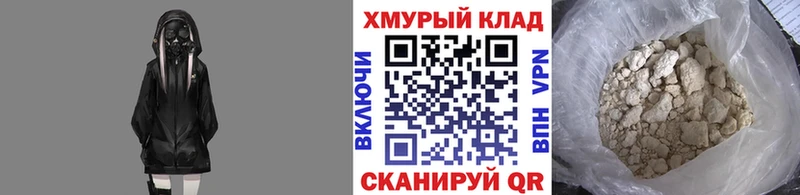 Героин VHQ  цена наркотик  Черкесск 
