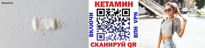 наркошоп  Черкесск  Кетамин VHQ 