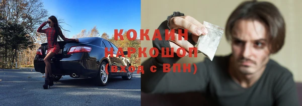кокаин колумбия Верея