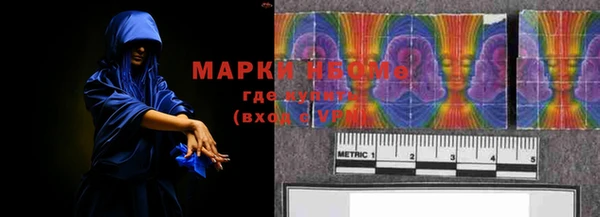 мескалин Верхний Тагил