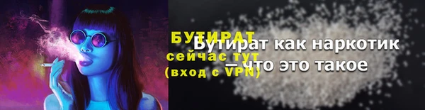 мескалин Верхний Тагил