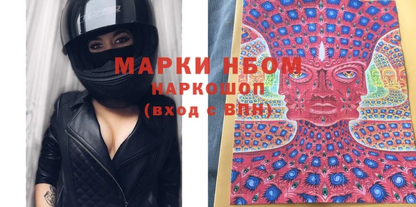 мескалин Верхний Тагил