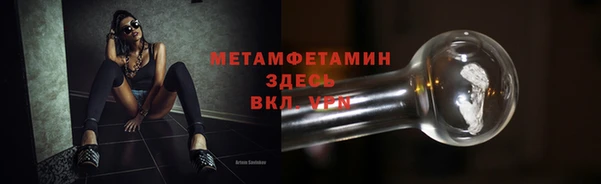 мескалин Верхний Тагил