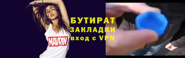 мескалин Верхний Тагил