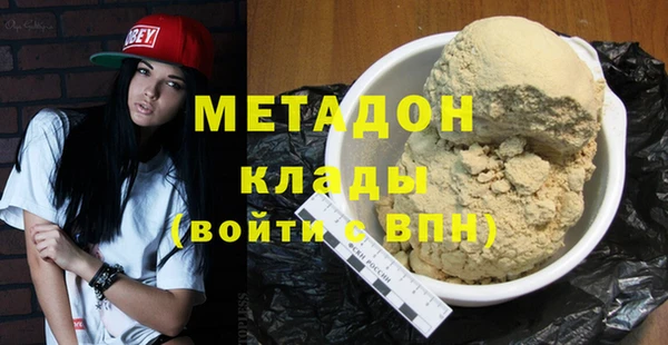 мескалин Верхний Тагил