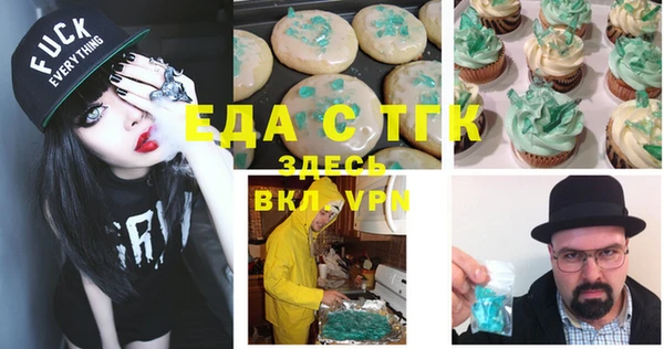 мескалин Верхний Тагил