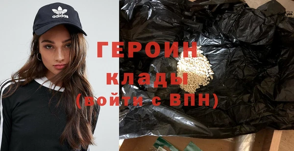 мескалин Верхний Тагил