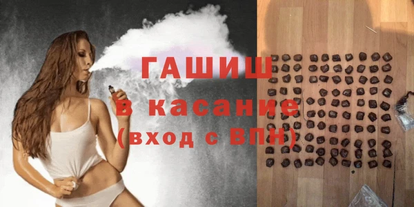 гашиш Богородск