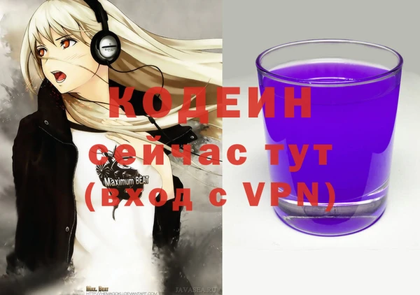 мескалин Верхний Тагил