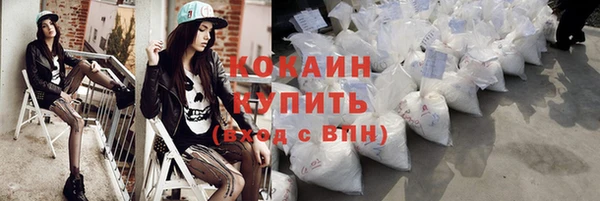 кокаин колумбия Верея