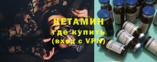 мескалин Верхний Тагил