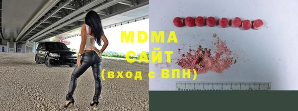 мескалин Верхний Тагил