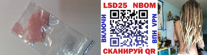 Лсд 25 экстази ecstasy Черкесск