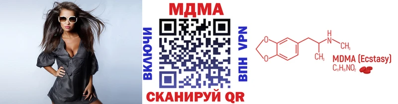 ссылка на мегу рабочий сайт  даркнет сайт  Черкесск  MDMA crystal 