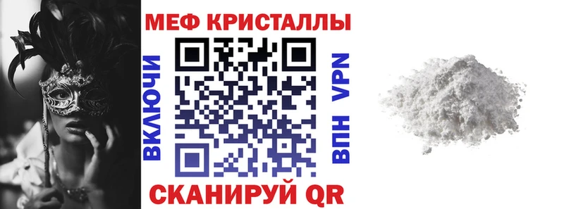 МЕФ мука  Черкесск 
