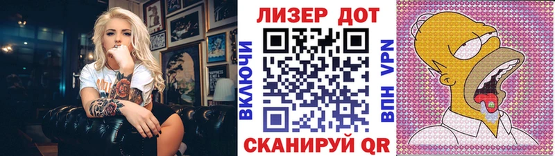 Марки N-bome 1500мкг  Черкесск 