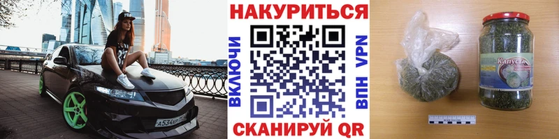 где продают   нарко площадка официальный сайт  Канабис тримм  Черкесск 